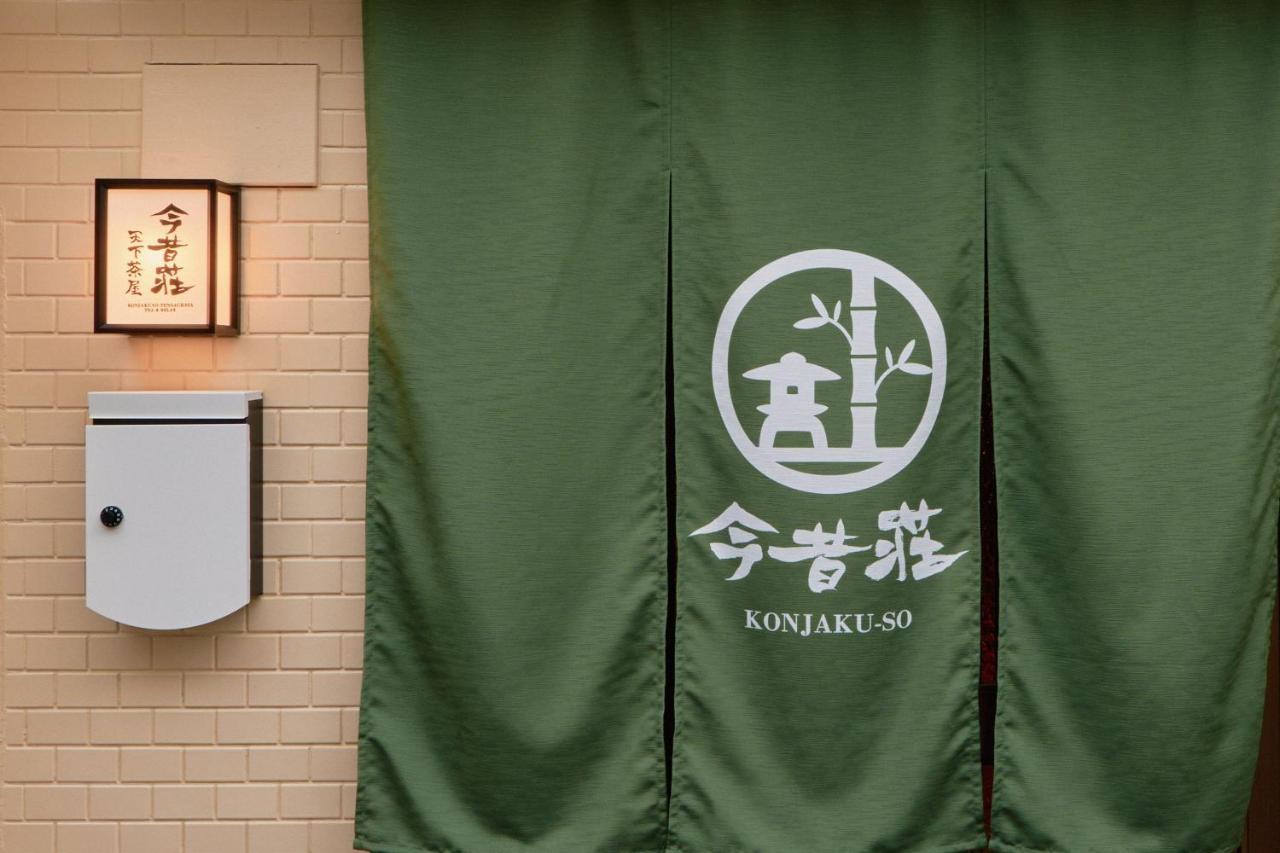 Konjaku-So Tengachaya Tea And Relax Osaka Bagian luar foto